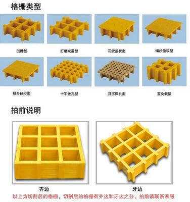 供應用于樹脂紗線的廠家直銷洗車房玻璃鋼地溝格柵蓋板_廠家直銷洗車房玻璃鋼地溝格柵蓋板廠家價格_河北棗強凱利萊玻璃鋼_一呼百應網(wǎng)