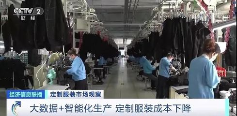 定制服裝市場熱潮 技術(shù)驅(qū)動(dòng)下的銷量奇跡與行業(yè)變革