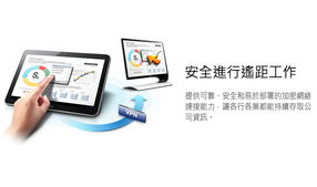 三星Galaxy Tab 10.1平板電腦 一款定義移動體驗的經(jīng)典之作