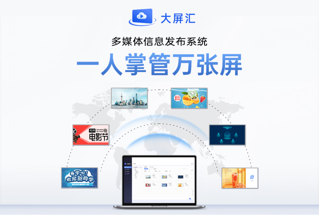 康冠科技 5家專精特新企業驅動創新，擁抱數字未來